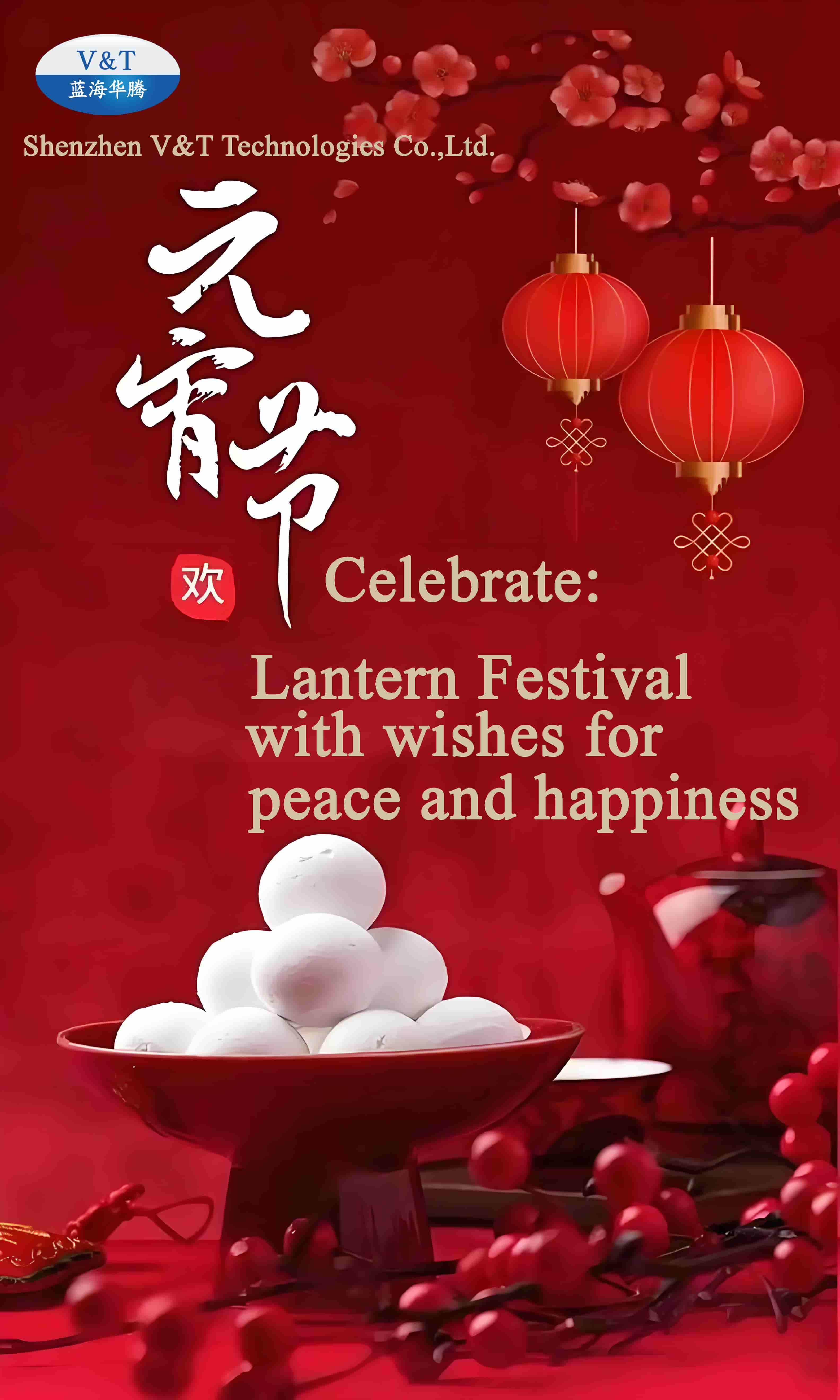 Celebrate the Lantern Festival 2025